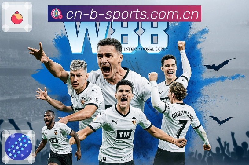 数据中枢实时监控