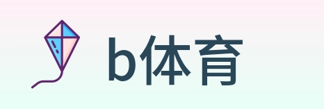 b体育 logo